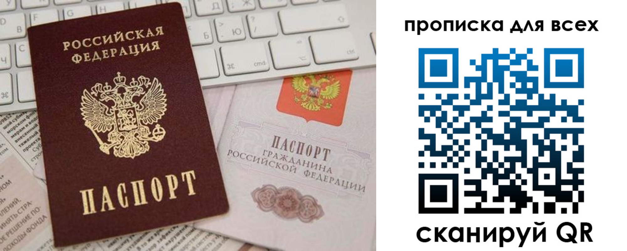 регистрация для школы в Муравленко