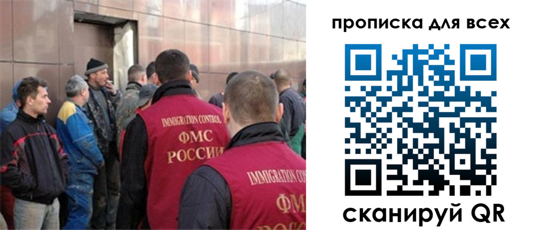 временная регистрация гарантия в Муравленко