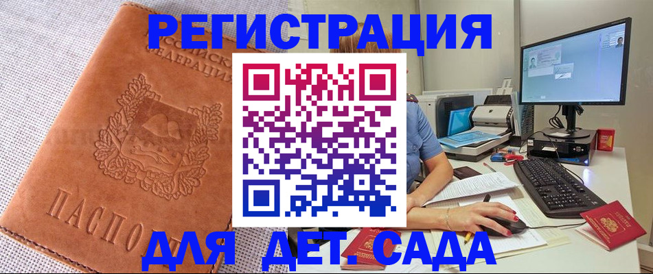 форма 3 в Муравленко